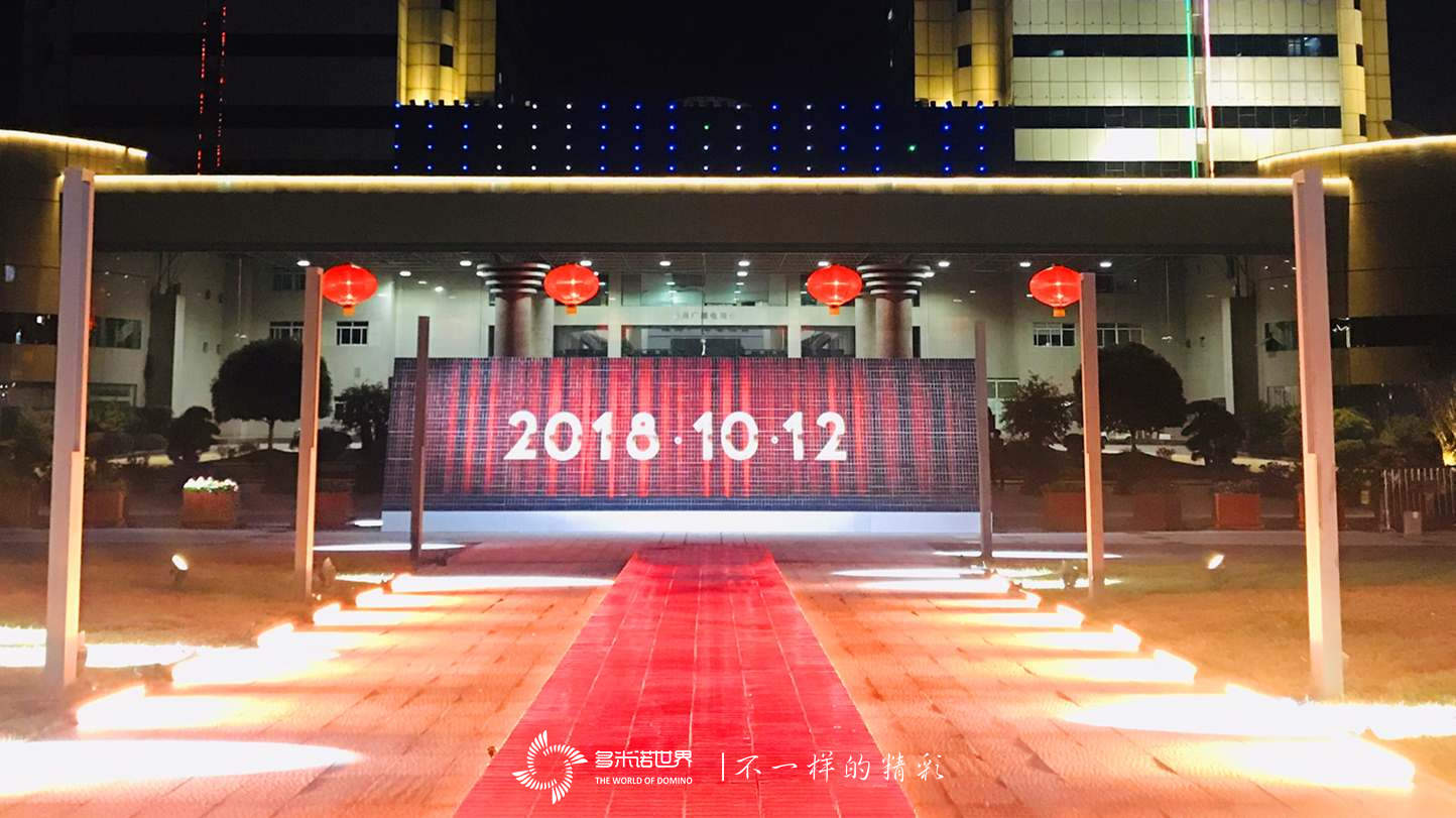 第12届中国金鹰电视艺术节开幕式多米诺骨牌秀开场