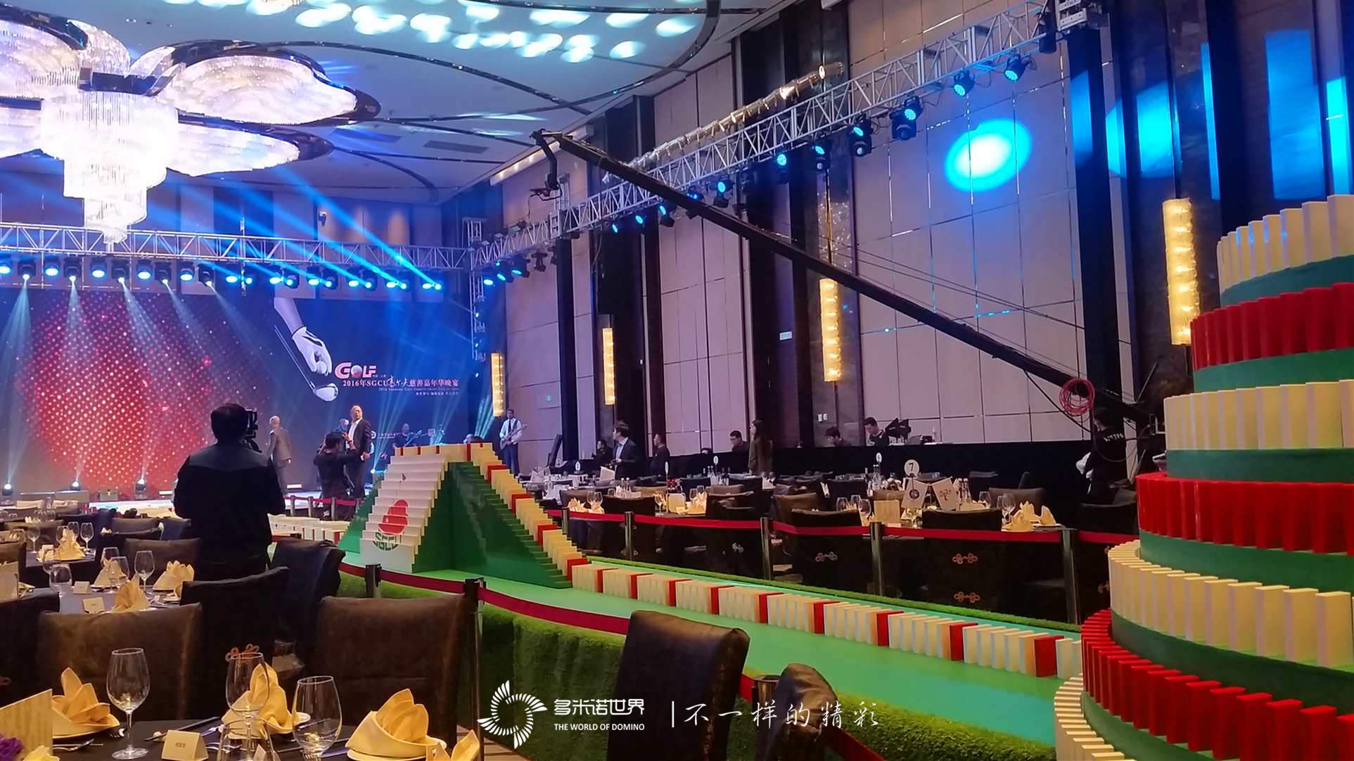 上海高尔夫慈善嘉年华多米诺启动仪式