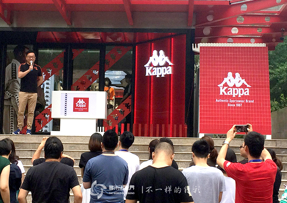 多米诺为百年品牌Kappa新店开业添彩