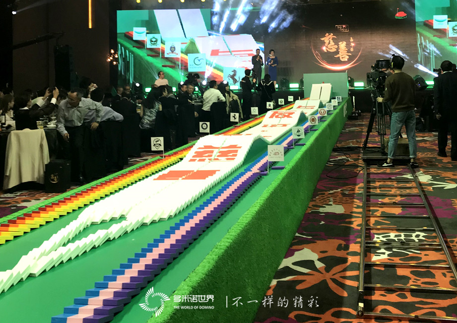 多米诺骨牌再次在上海高尔夫慈善嘉年华播撒爱的种子