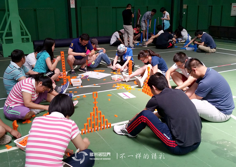 北京农商银行东城支行多米诺团队大挑战