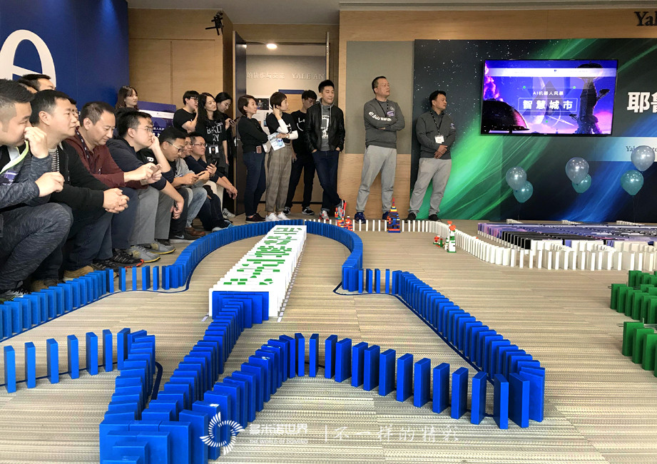 多米诺“智慧城市”，开启耶鲁-红杉领导力中心2017级开学典礼