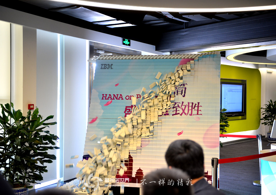 多米诺揭幕IBM大中华区首个SAP HANA on Power演示中心