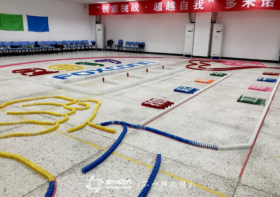 2017富士康多米诺训练营第三期圆满结束