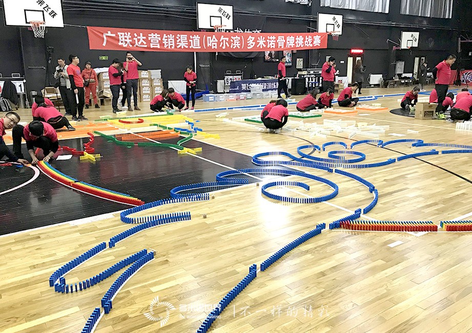 广联达“狼团队”多米诺骨牌挑战赛