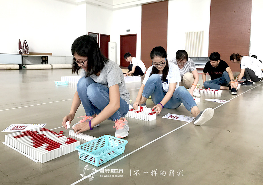 “携手8载、激流勇进”-科伟健业多米诺团队大挑战