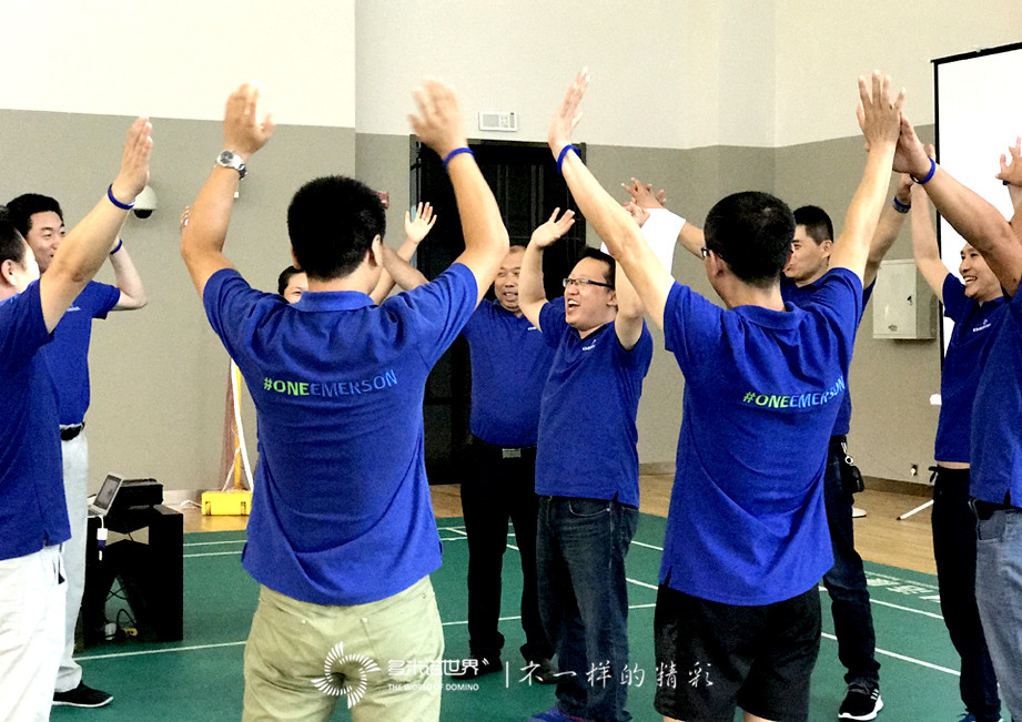沈阳艾默生多米诺团队大挑战
