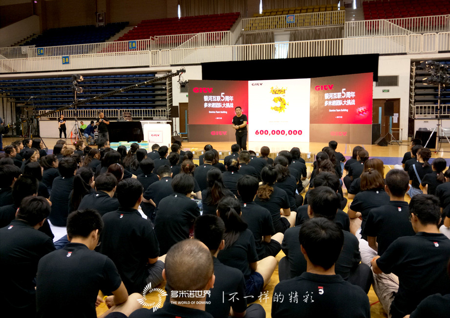 银河团队齐上阵，5周年多米诺庆典完美呈现   