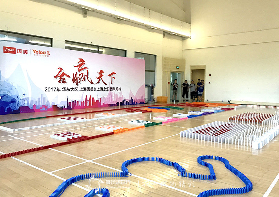 上海国美与上海永乐在多米诺世界“合赢天下”