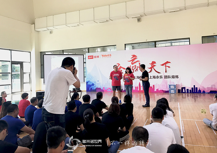 上海国美与上海永乐在多米诺世界“合赢天下”