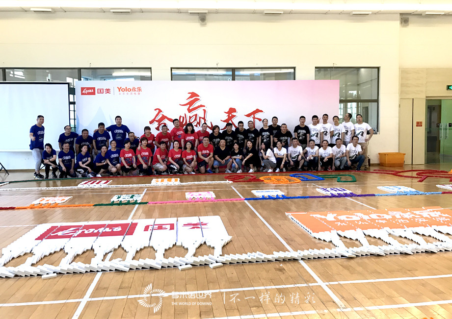 上海国美与上海永乐在多米诺世界“合赢天下”