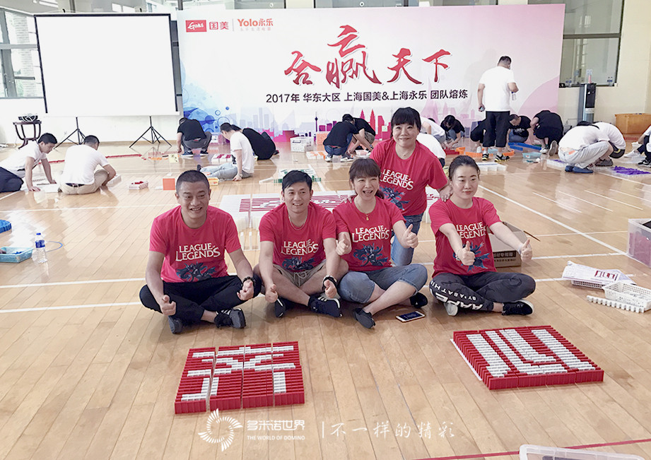 上海国美与上海永乐在多米诺世界“合赢天下”
