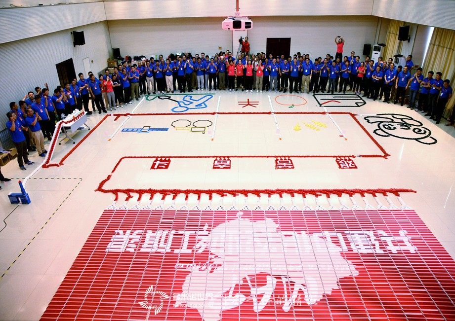 多米诺、乐高共绘中化农业红旗渠大MAP