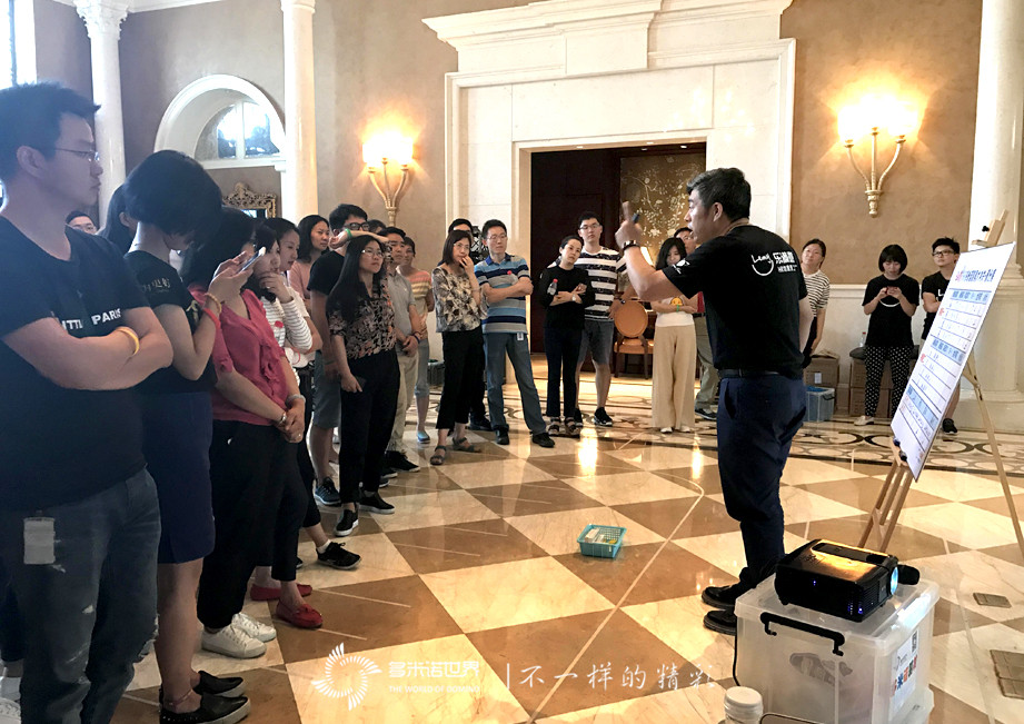 百度HR团队与多米诺的亲密接触   