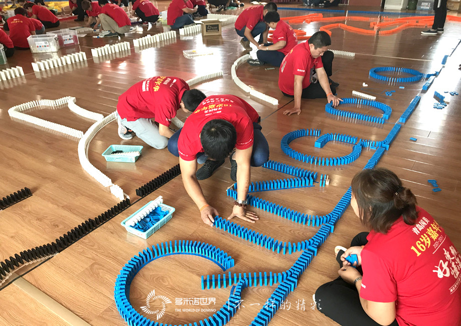 “青岛国美9.09超级福利日”多米诺誓师大会   