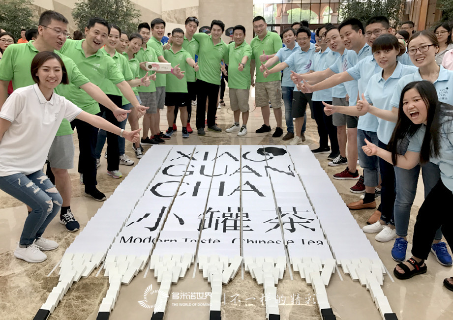 坚守精品主义-小罐茶多米诺团队大挑战