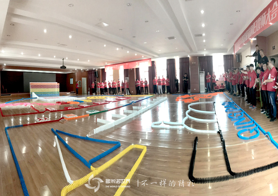“青岛国美9.09超级福利日”多米诺誓师大会   