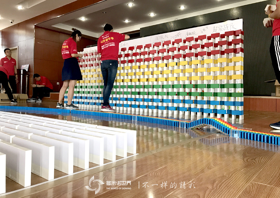 “青岛国美9.09超级福利日”多米诺誓师大会   