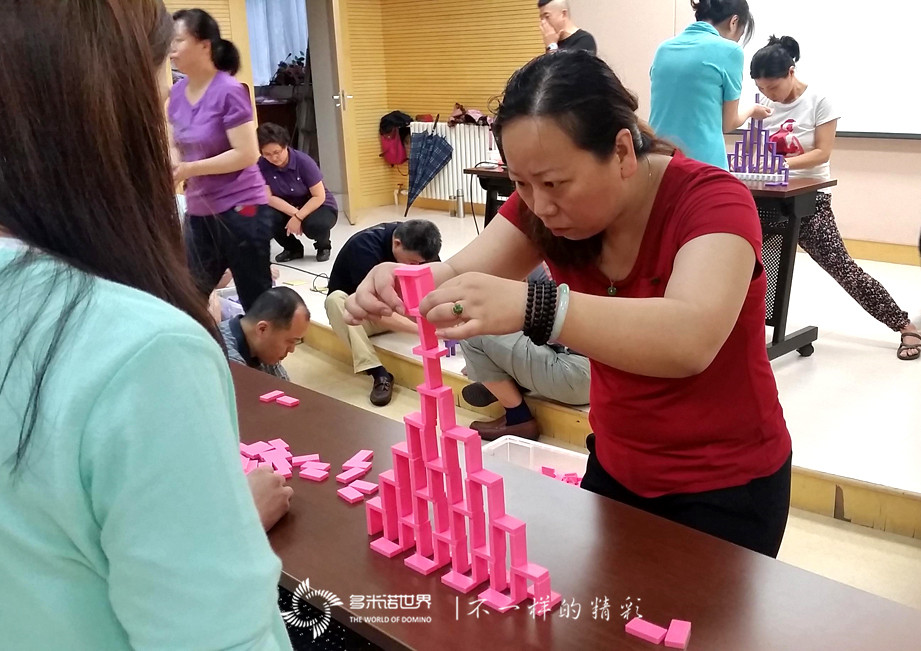 北京联通二区分公司多米诺团队大挑战