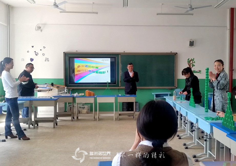 石家庄市现代城小学开启多米诺骨牌的神奇之旅  ​