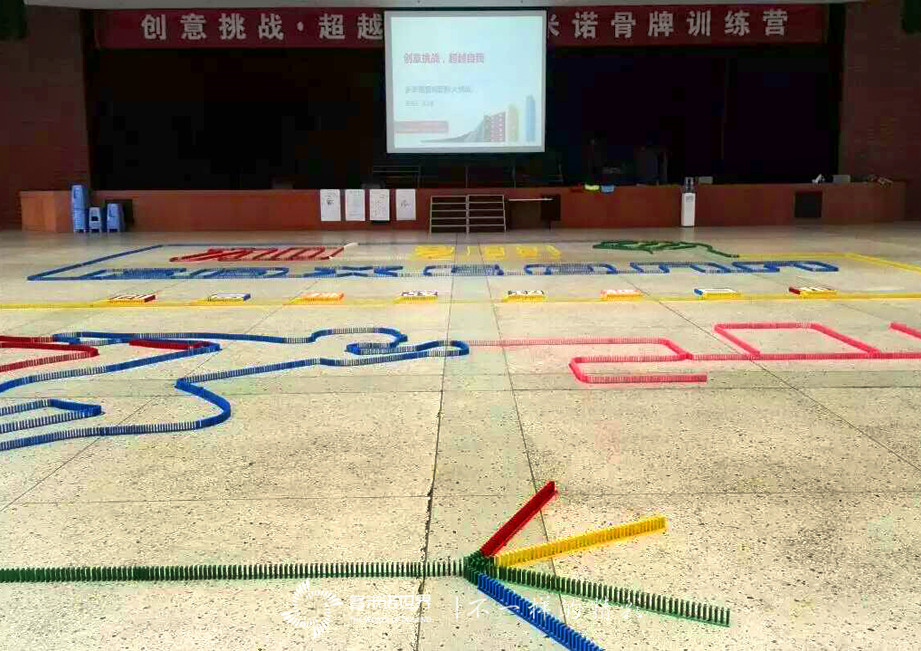 富士康2016多米诺训练营第二梯次圆满结束
