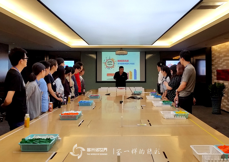 舒缓压力，增进友谊——腾讯多米诺大挑战