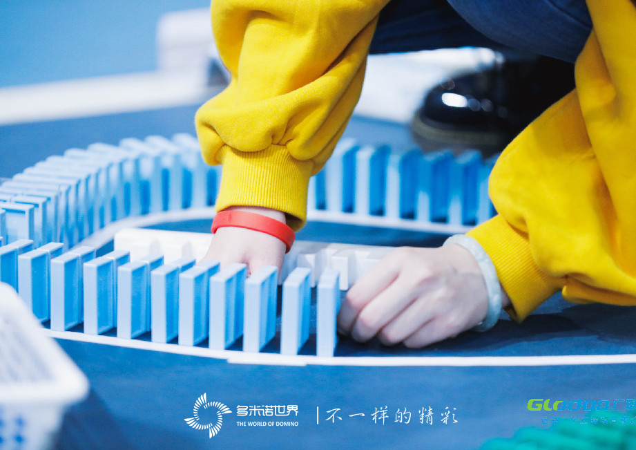 创意多米诺团建开启“蓝色征途，扬帆而往”广联达（上海）造价渠道启动会   