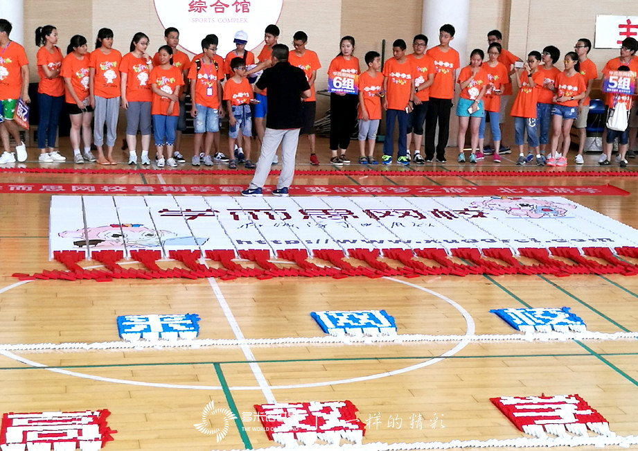 学而思学霸挑战多米诺，提升自我赢未来