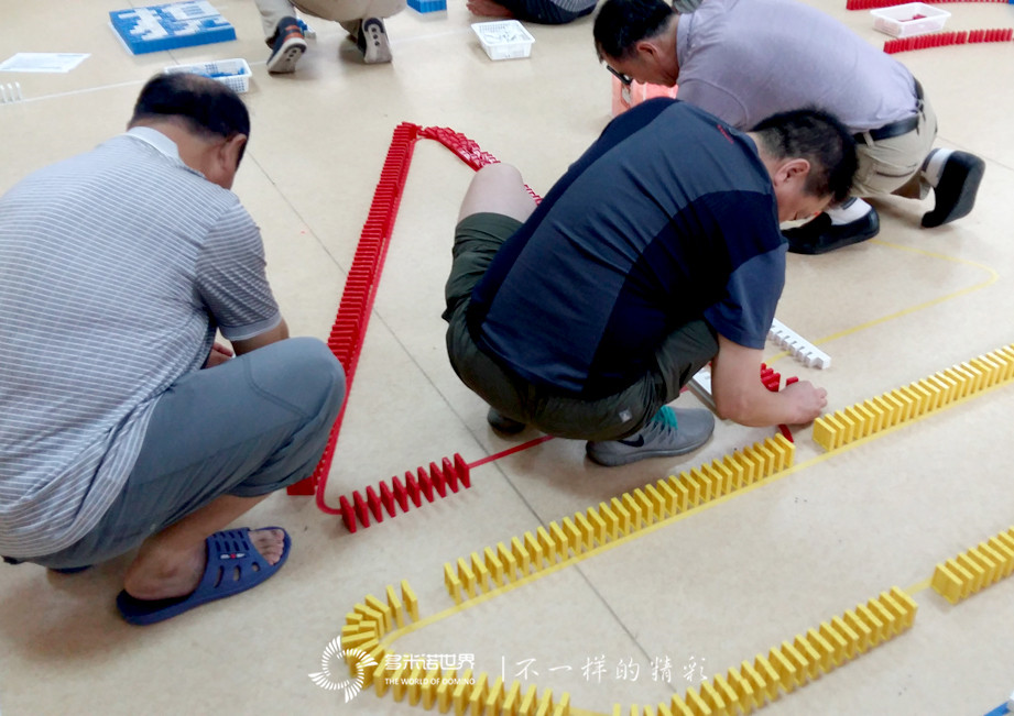 北京联通二区分公司多米诺团队大挑战