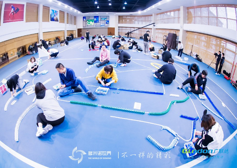 创意多米诺团建开启“蓝色征途，扬帆而往”广联达（上海）造价渠道启动会   