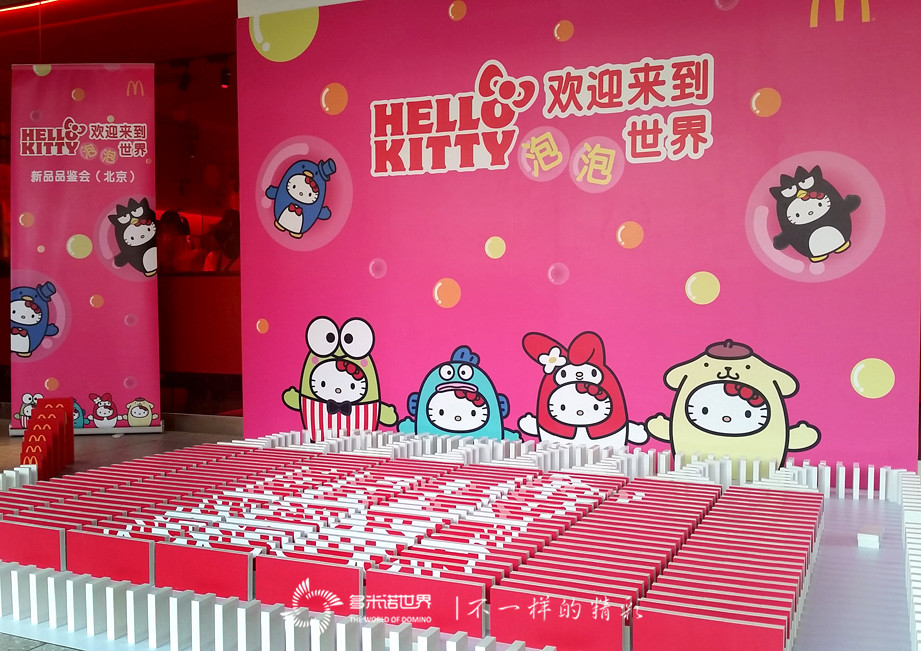 麦当劳推出Hello Kitty泡泡世界主题餐厅