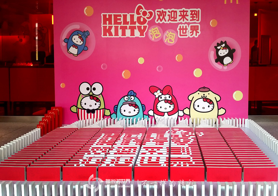 麦当劳推出Hello Kitty泡泡世界主题餐厅