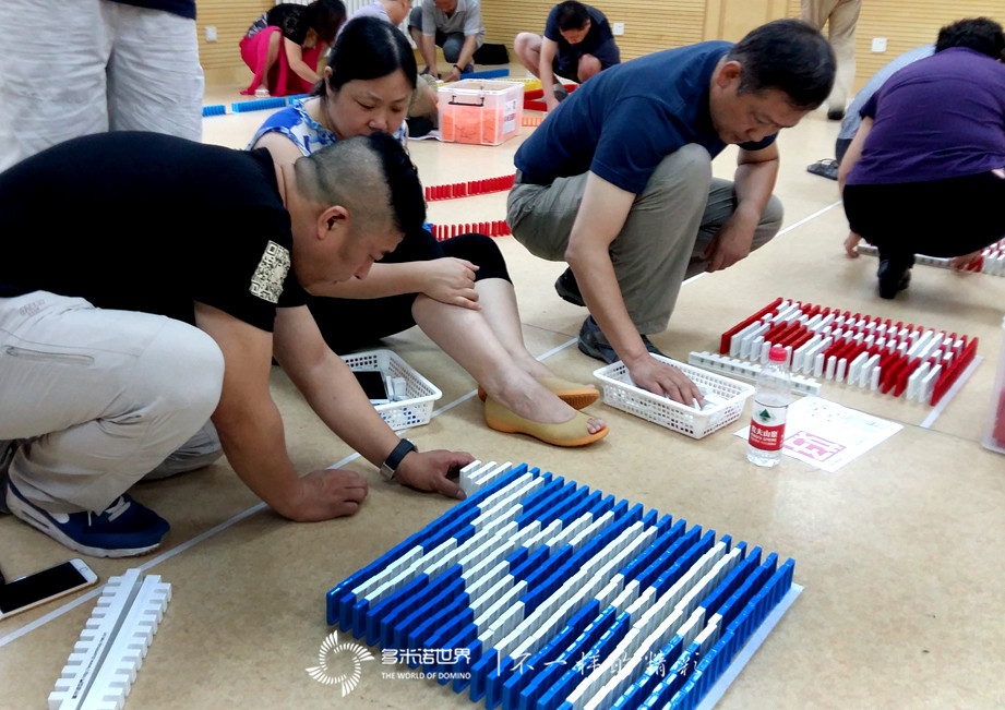 北京联通二区分公司多米诺团队大挑战