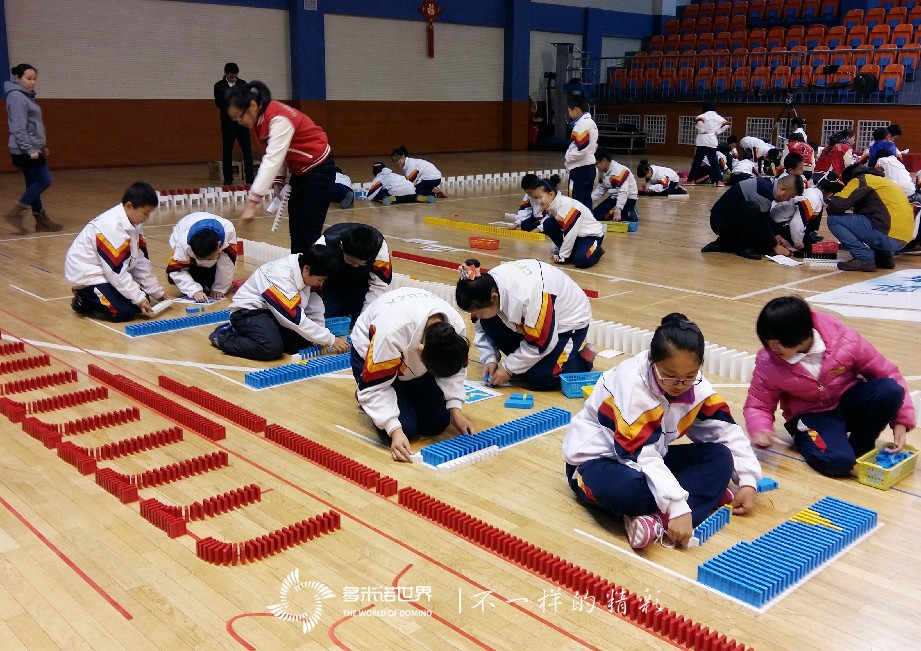 “2015昌平区庆冬奥青少年多米诺展演”成功举行