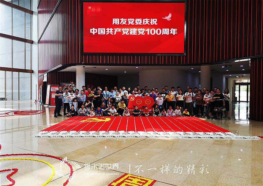 喜迎建党100周年，用友员工送祝福